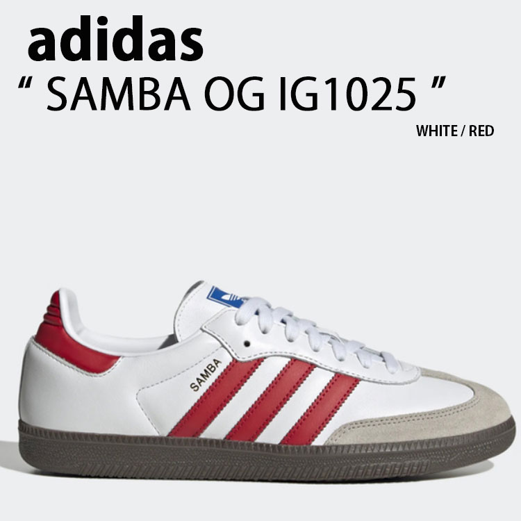 adidas アディダス スニーカー SAMBA OG IG1025 サンバ オリジナル WHITE RED シューズ レザーアッパー 本革 ホワイト レッド ガムラバーソール メンズ レディース【中古】未使用品