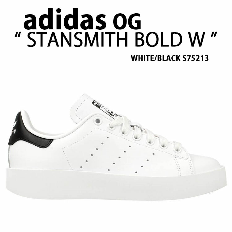 ADIDAS【送料込】STAN SMITH PLATFORM IF7013 adidas originals アディダス スニーカー 厚底 STANSMITH