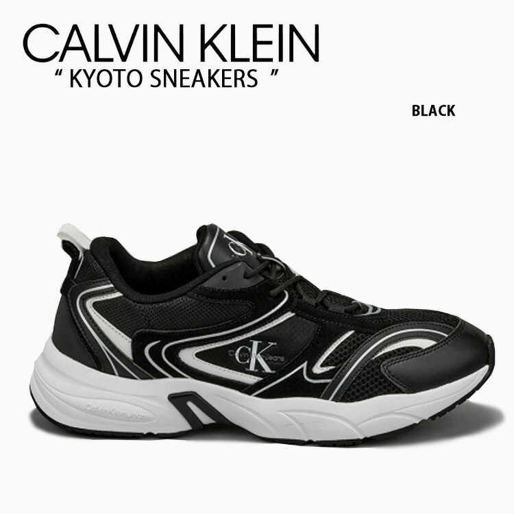 楽天市場】Calvin Klein カルバンクライン スニーカー KYOTO