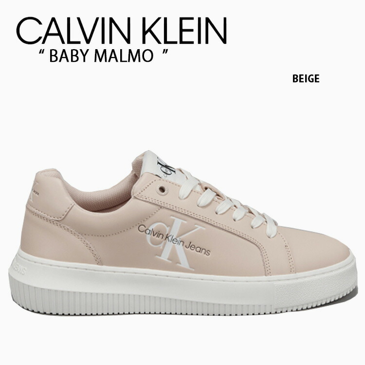 Calvin Klein カルバンクライン スニーカー BABY MALMO BEIGE CK シューズ レザー ベイビーマルモ ベージュ ロゴ YW00823 0J1
