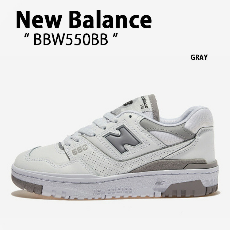 New Balance ニューバランス スニーカー BBW550BB GRAY グレー シューズ レザー 本革 メンズ レディース 男性用 女性用【中古】未使用品 21,874円