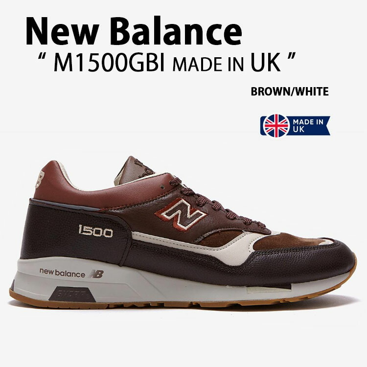 楽天市場】NEW BALANCE M1500 TN made in ENGLAND TAN WIDTH:D