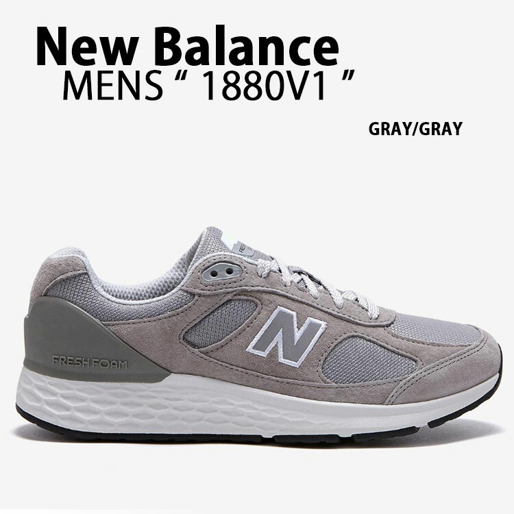 New Balance - ニューバランス　WW1880 ウォーキングシューズ　22cm 楽天市場】交換往復無料 ニューバランス New Balance