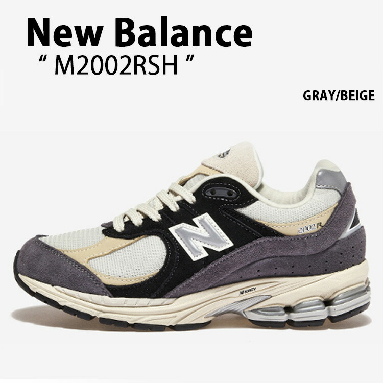 New Balance ニューバランス スニーカー M2002RSH GRAY BEIGE グレー ベージュ シューズ レザー 本革 メンズ レディース 男性用 女性用【中古】未使用品|a-dot