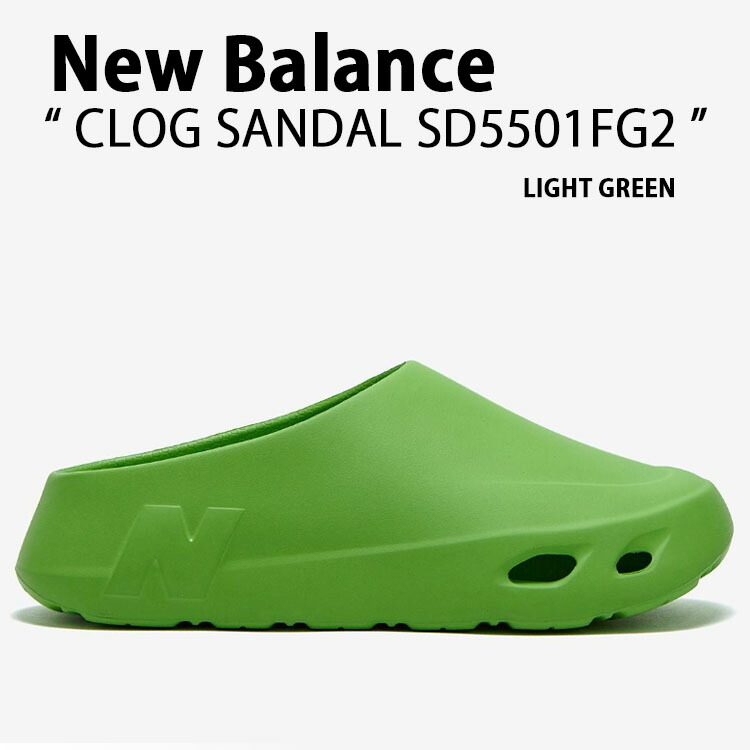 楽天市場】New Balance ニューバランス サンダル NB N-CLOG SD5501LG2