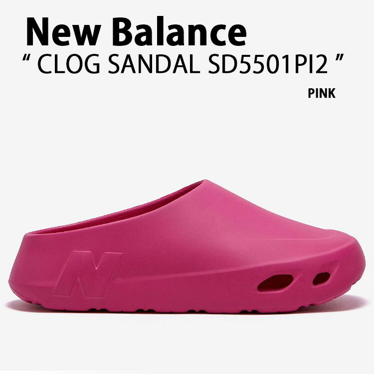 楽天市場】New Balance ニューバランス サンダル NB N-CLOG SD5501LG2
