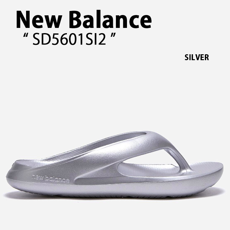 New Balance ニューバランス サンダル SD5601SI2 SILVER NBRJDF741S フリップサンダル フリップフロップ シルバー 一体型サンダル 室内 野外 疲労防止 柔らか 軽量 レディース【中古】未使用品｜a-dot