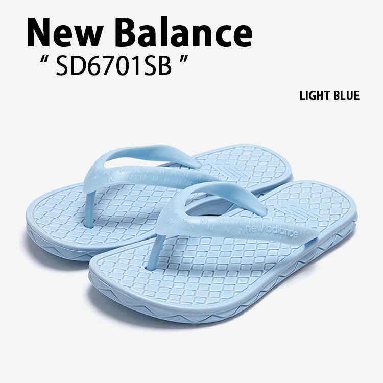 New Balance ニューバランス サンダル NB SD6701SB LIGHT BLUE ビーチサンダル ライトブルー スリッパ ビーチ 野外 疲労防止 柔らか 軽量 レディース 【中古】未使用品 6,566円