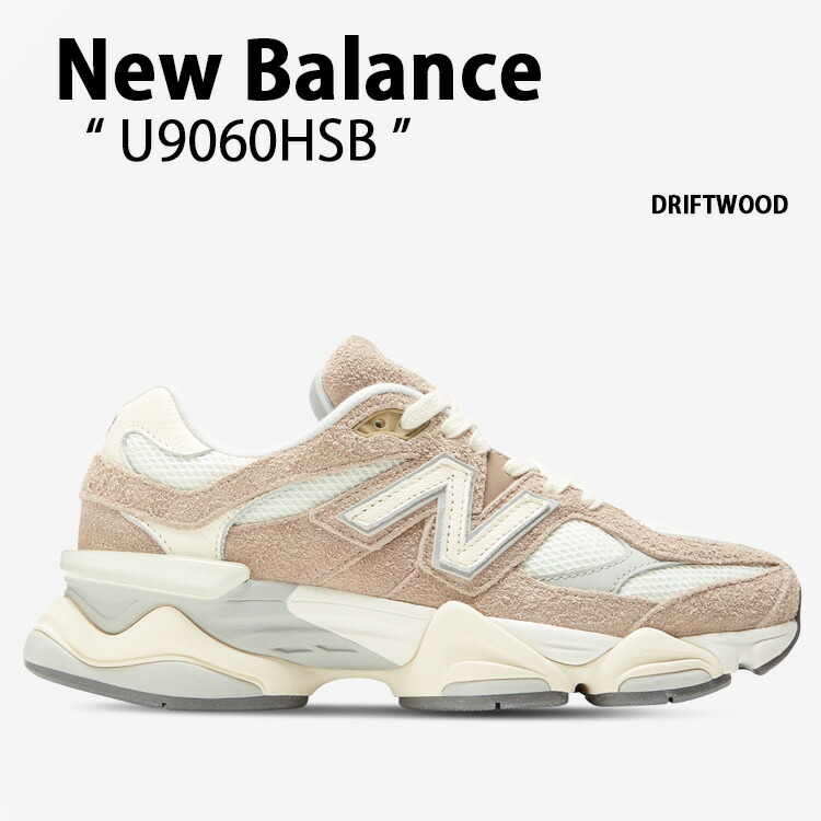 楽天市場】New Balance ニューバランス スニーカー U9060HSA QUARTZ
