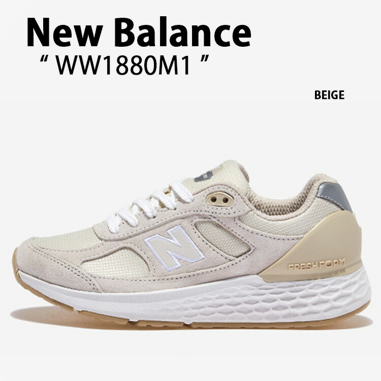 New Balance ニュー平衡にする スニーカー WW1880M1 BEIGE ベージュ シューズ なめし革 本革 レディース 御上さん用【中古】未当てはめる品