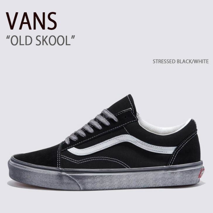 VANS バンズ スニーカー OLD SKOOL STRESSED BLACK WHITE VN0007NTMCG オールドスクール ストレストブラック ホワイト メンズ レディース 男性用 女性用