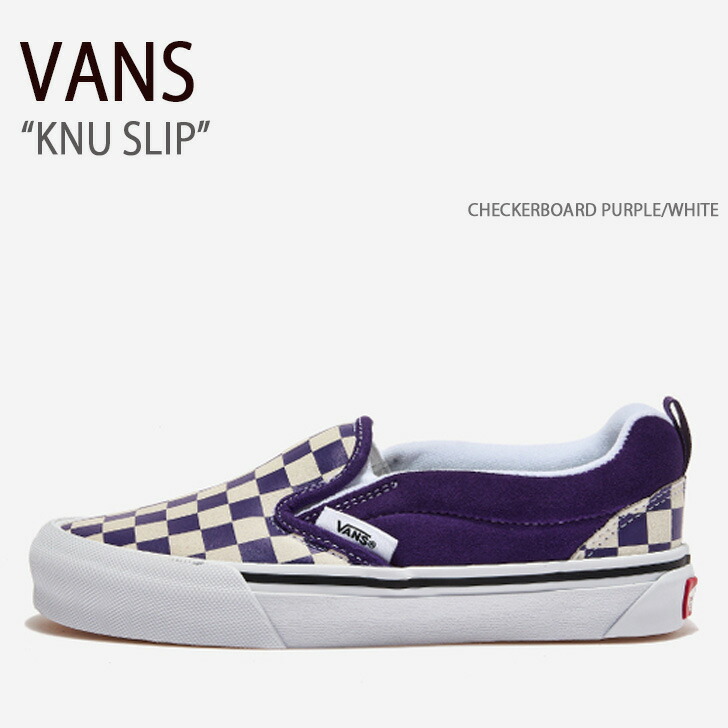 VANS バンズ スニーカー KNU SLIP CHECKERBOARD PURPLE WHITE VN0009QDZ1N ニュースリップ チェッカーボードパープル ホワイト メンズ レディース 男性用 女性用|a-dot