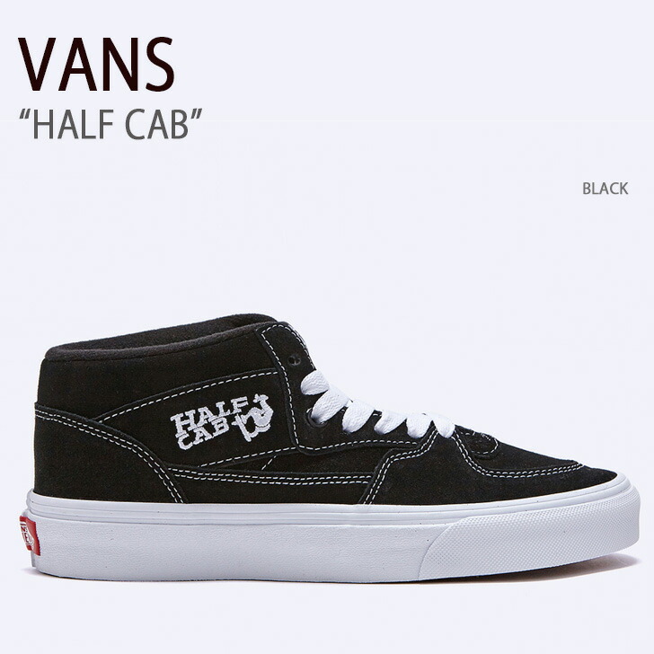 VANS バンズ スニーカー HALF CAB BLACK VN000DZ3BLK ハーフキャブ ブラック メンズ レディース 男性用 女性用