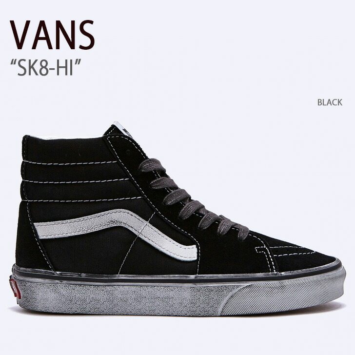 VANS バンズ スニーカー SK8-HI BLACK VN0007NSMCG スケートハイ ブラック メンズ レディース 男性用 女性用｜a-dot