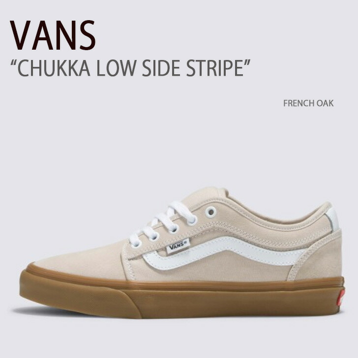 VANS バンズ スニーカー CHUKKA LOW SIDESTRIPE CHUKKA LOW SIDESTRIPE VN0A5KQZDGY 楽天市場】VANS バンズ スニーカー CHUKKA LOW SIDESTRIPE RASTA