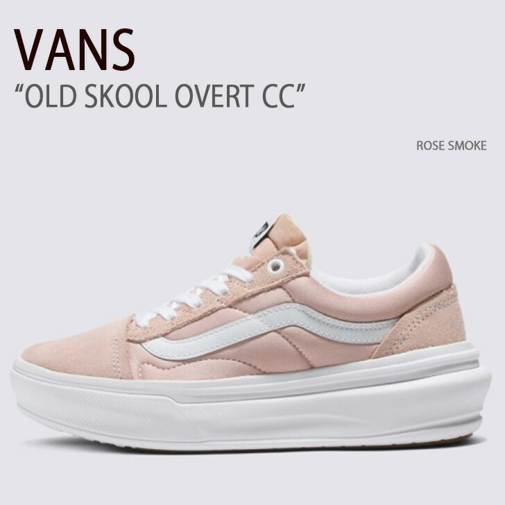 VANS バンズ スニーカー OLD SKOOL OVERT CC ROSE SMOKE VN0A7Q5EBQL オールドスクールオーバートCC ローズスモーク メンズ レディース 男性用 女性用
