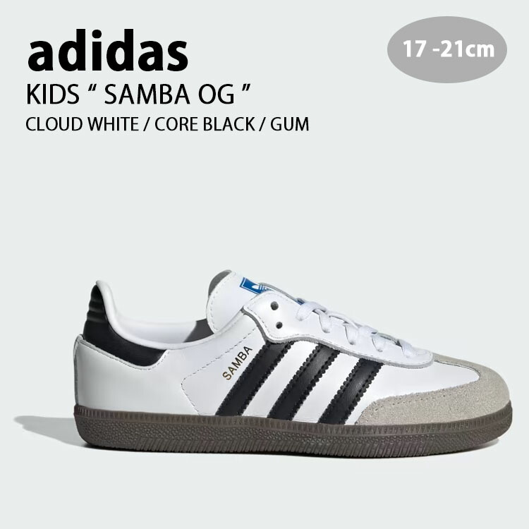 adidas アディダス キッズ スニーカー adidas SAMBA OG CLOUD WHITE CORE BLACK GUM サンバ オリジナル キッズシューズ ホワイト ブラック ガム IE3677 ベビー用 キッズ用 ジュニア用 子供用【中古】未使用品 19,390円