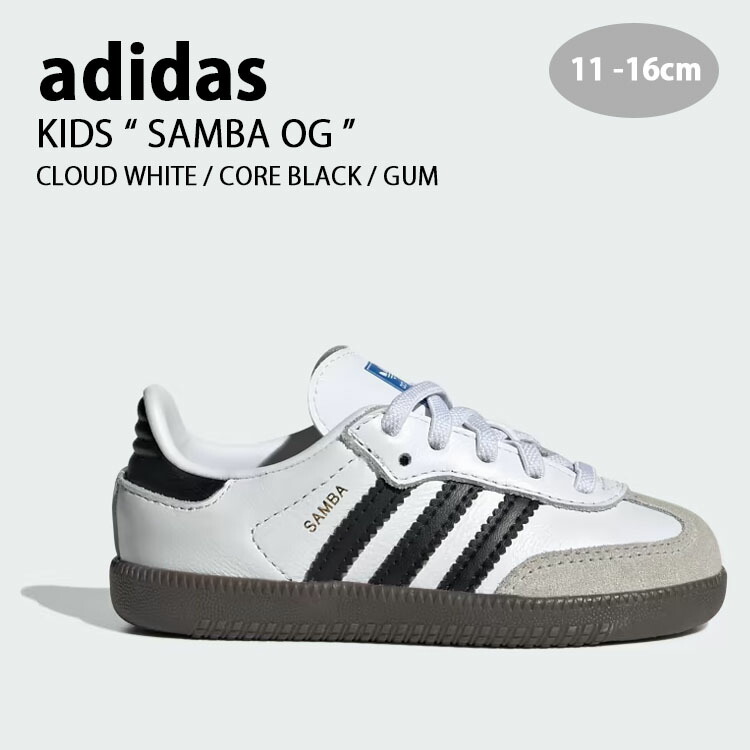 adidas アディダス キッズ スニーカー adidas SAMBA OG CLOUD WHITE CORE BLACK GUM サンバ オリジナル キッズシューズ ホワイト ブラック ガム IE3679 ベビー用 キッズ用 子供用【中古】未使用品