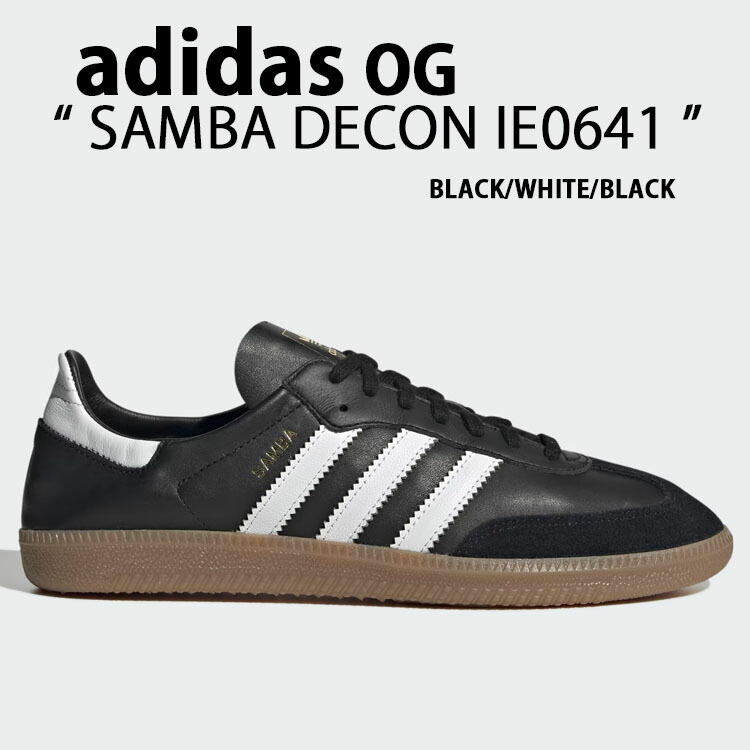 楽天市場】adidas originals アディダス スニーカー SAMBA DECON