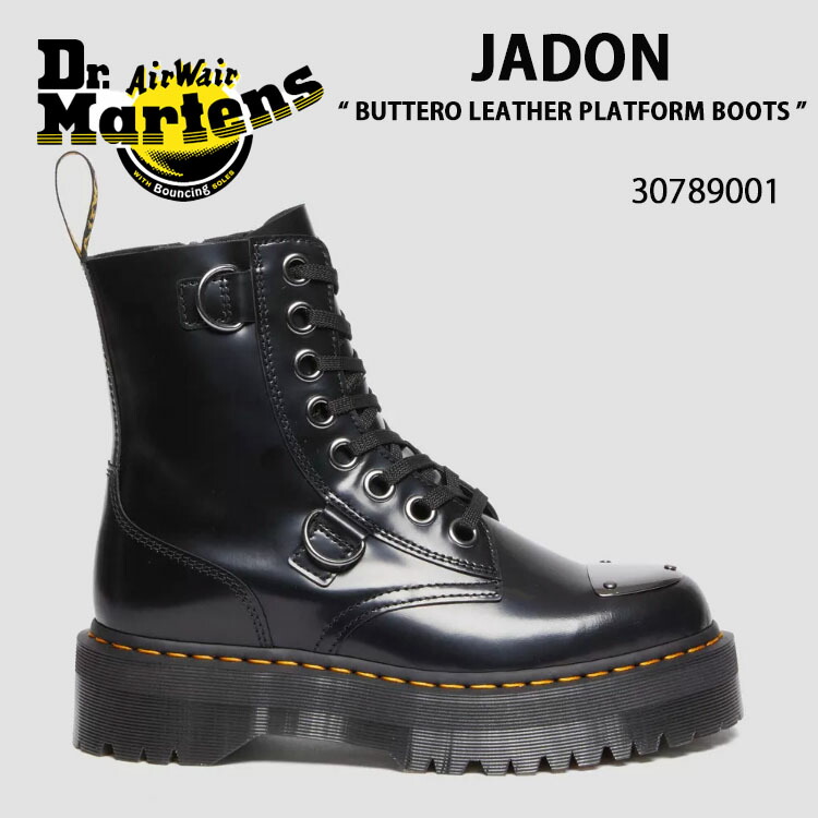 Dr.Martin 8ホールブーツ Dr.Martin 8ホールブーツ