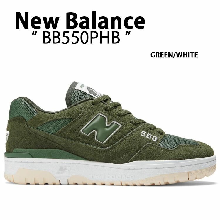 New Balance ニューバランス スニーカー BB550PHB GREEN WHITE シューズ NewBalanceBB550 ニューバランス BB550 スエード スウェード グリーン ホワイト レトロデザイン ダッドシューズ メンズ レディース【中古】未使用品