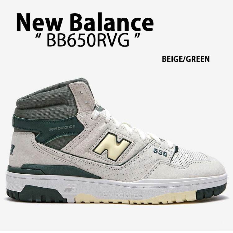 New Balance ニュー平衡にする スニーカー BB650RVG BEIGE GREEN NewBalanceBB650 シューズ ベージュ 緑であること ニュー平衡にするBB650 バッシュ なめし革 本革 メンズ レディース【中古】未当て嵌める品