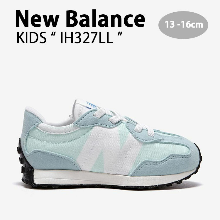 New Balance ニューバランス キッズ スニーカー NewBalance 327 MINT キッズシューズ ミント IH327LL ベビー用 キッズ用 子供用【中古】未使用品｜a-dot
