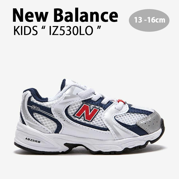 キッズ　NB ニューバランス　スニーカー（まとめ売り） dショッピング |20%OFF ニューバランス スニーカー キッズ