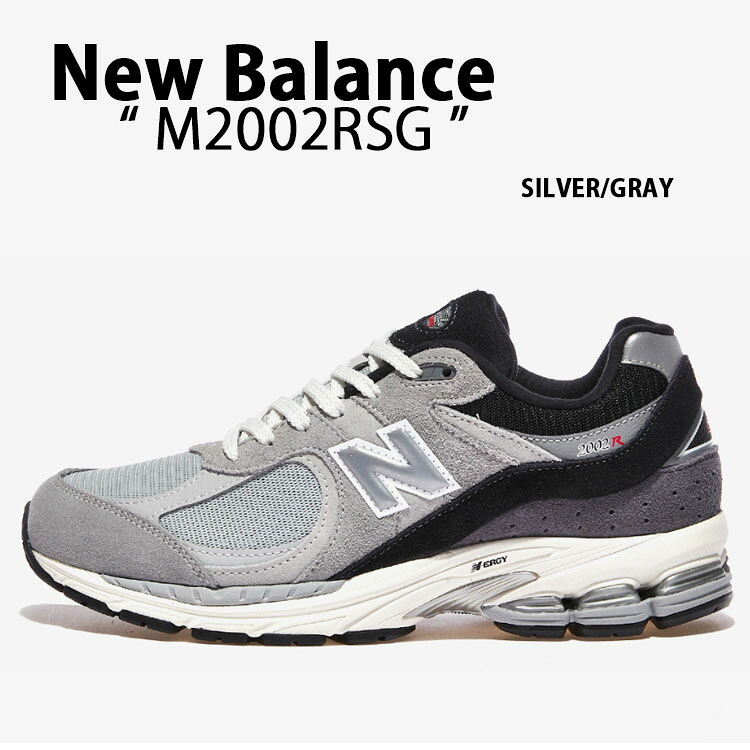 New Balance ニューバランス スニーカー M2002RSG NEWBALANCE M2002R シューズ SILVER GRAY BLACK レザー 本革 くすみカラー シルバー グレー メンズ レディース【中古】未使用品