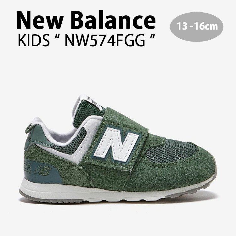 nb-nw574fgg.jpg