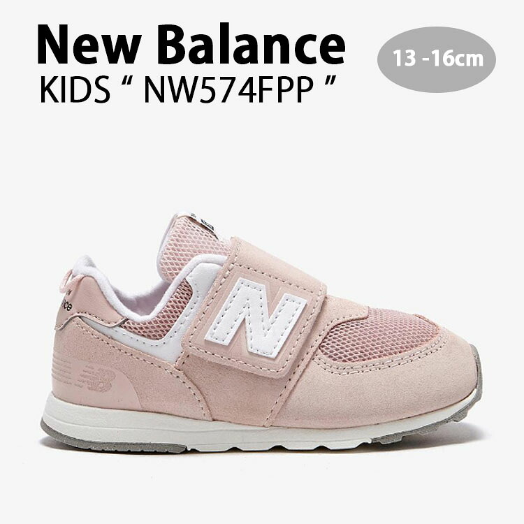 New Balance ニューバランス キッズ スニーカー NewBalance 574 PINK キッズシューズ ピンク ベルクロ NW574FPP ベビー用 キッズ用 子供用【中古】未使用品｜a-dot