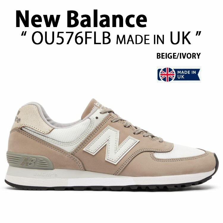 楽天市場】New Balance ニューバランス スニーカー OU576 PTY MADE IN