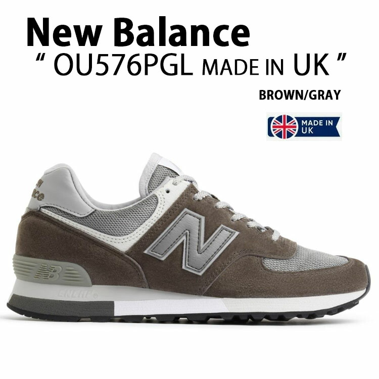 楽天市場】New Balance ニューバランス スニーカー OU576PNV MADE IN