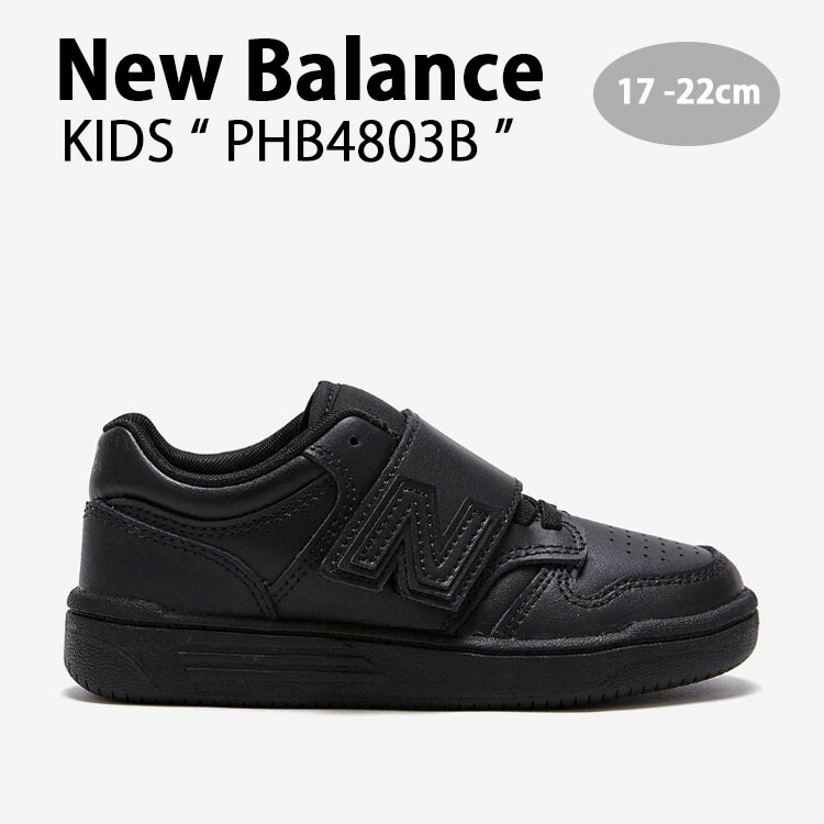 New Balance ニューバランス キッズ スニーカー NewBalance 480 BLACK キッズシューズ ブラック ベルクロ PHB4803B ベビー用 キッズ用 ジュニア用 子供用【中古】未使用品|a-dot