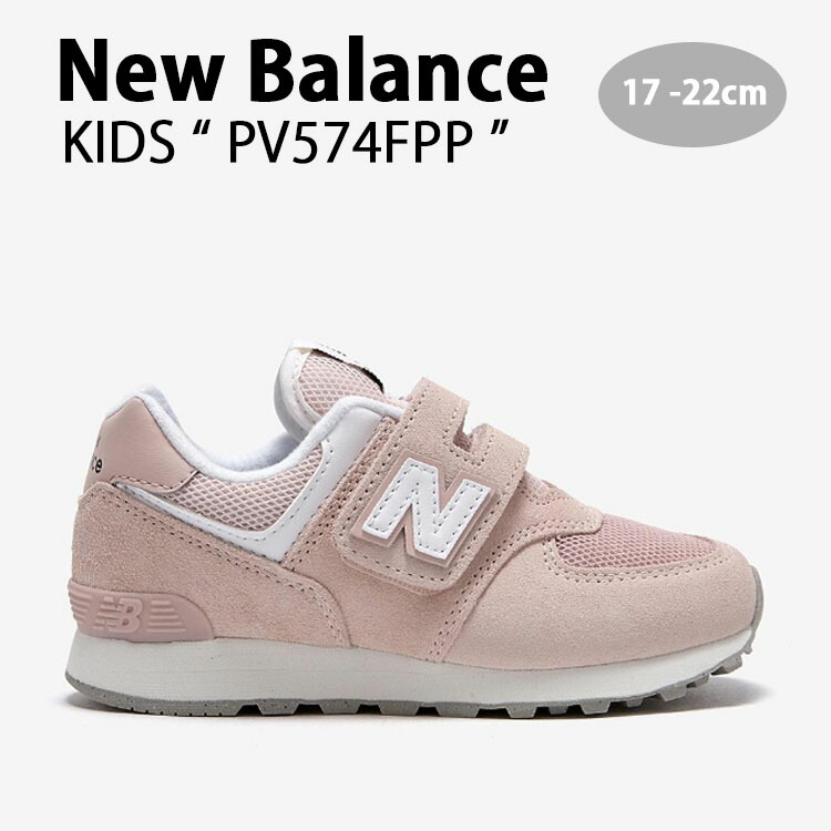 New Balance ニューバランス キッズ スニーカー NewBalance 574 PINK キッズシューズ ピンク ベルクロ PV574FPP ベビー用 キッズ用 ジュニア用 子供用【中古】未使用品