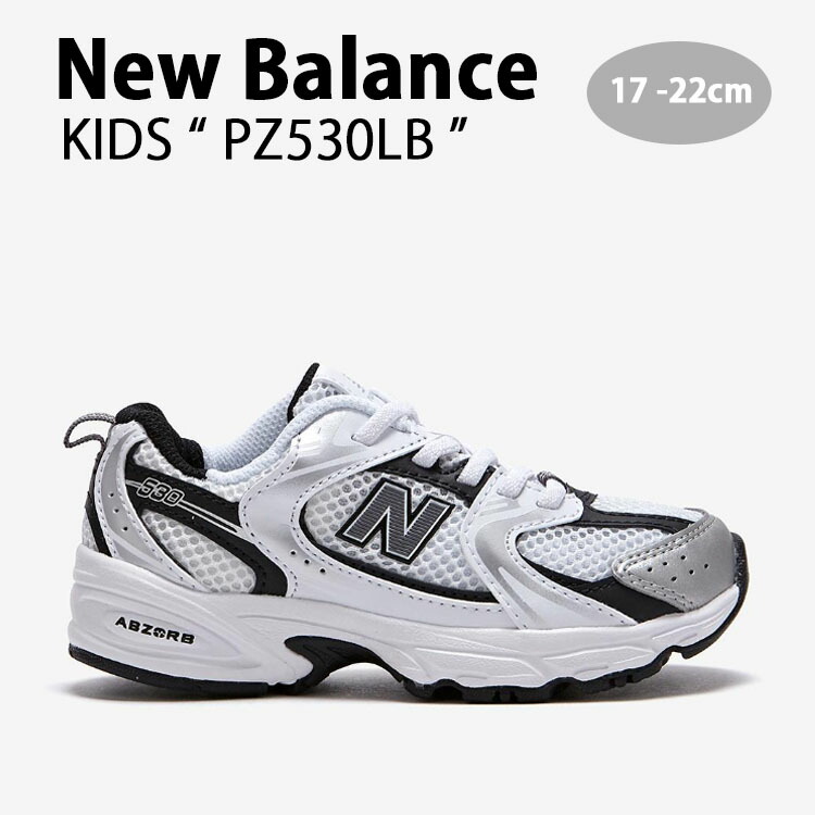 ニューバランス　NIKE VANS AIGLE 子供　靴　シューズ　まとめ売り 楽天市場】New Balance ニューバランス キッズ スニーカー