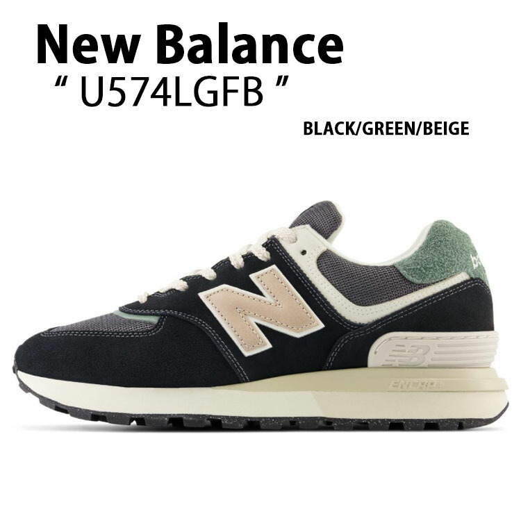 New Balance ニュー平衡にする スニーカー U574LGFB シューズ BLACK NewBalanceU574 ニュー平衡にするU574 スエードクロス スウェード なめし革 黒いこと レトロデザイン メンズ レディース【中古】未当て嵌める品