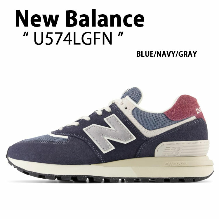New Balance ニュー平衡にする スニーカー U574LGFN シューズ NAVY NewBalanceU574 ニュー平衡にするU574 スエードクロス スウェード なめし革 米国海軍 レトロデザイン メンズ レディース【中古】未当て嵌める品