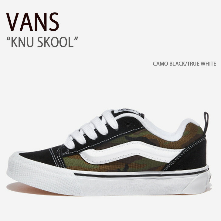 VANS バンズ スニーカー KNU SKOOL CAMO BLACK TRUE WHITE VN0009QCBMX ニュースクール カモブラック トゥルーホワイト メンズ レディース 男性用 女性用