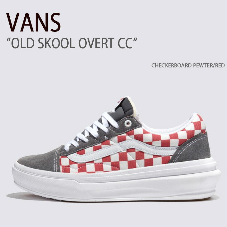 VANS バンズ スニーカー OLD SKOOL OVERT CC CHECKERBOARD DOUGLAS FIR VN000BWABXU オールドスクール 楽天市場】VANS バンズ スニーカー OLD SKOOL OVERT CC CHECKERBOARD