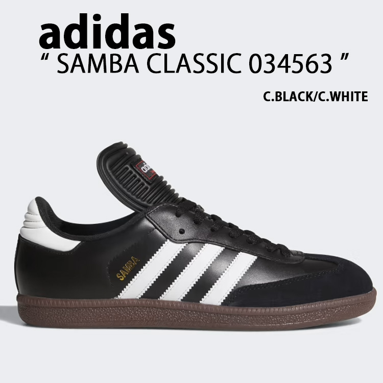 adidas アディダス スニーカー SAMBA CLASSIC 034563 サンバ古典派音楽 CORE BLACK CLOUD WHITE シューズ 中核グループ黒いこと クラウドホワイト メンズ【中古】未当て嵌める品