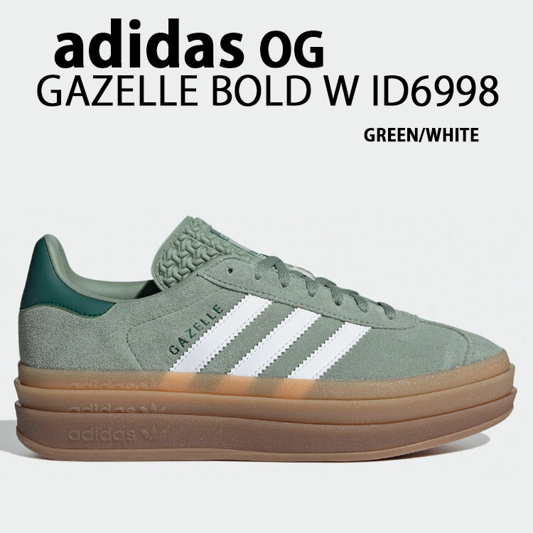 【アディダス】 W ガゼルボールド ★ JQ5144 ★ 22~25.5 楽天市場】アディダス ガゼル ボールド Adidas Gazelle Bold
