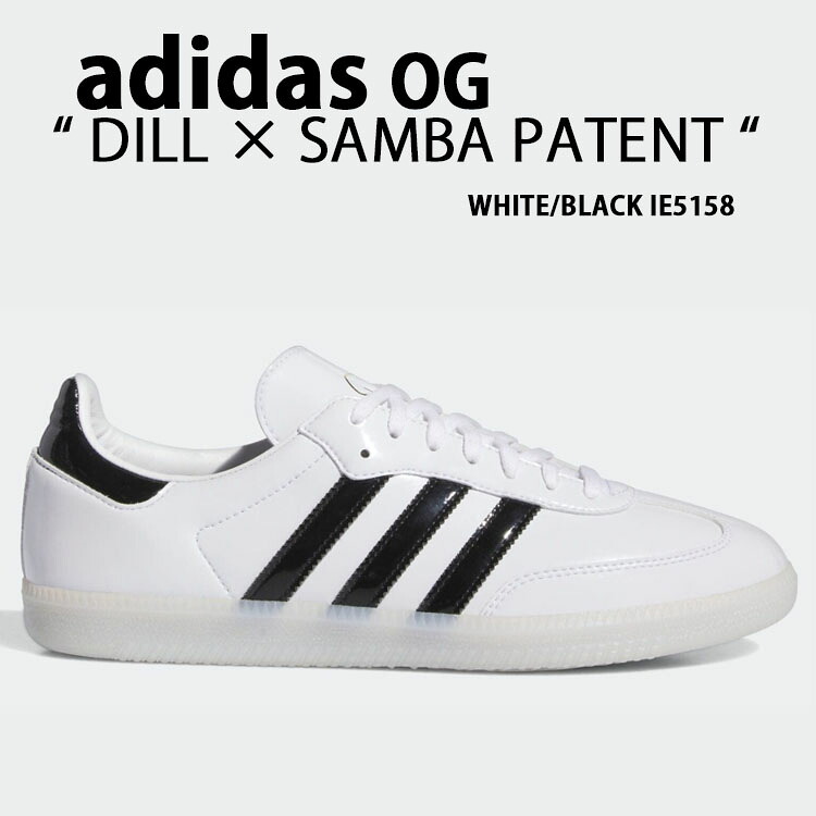 adidas originals アディダス スニーカー DILL X ADIDAS SAMBA PATENT IE5158 ディル サンバ 専売特許 WHITE BLACK シューズ ジェイソン・ディル 共同研究 メンズ レディース【中古】未当て嵌める品