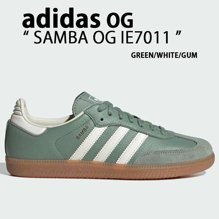 楽天市場】adidas originals アディダス スニーカー SAMBA OG
