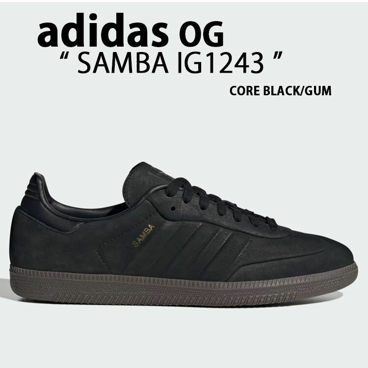 adidas Samba 黒/白 レザー/スエード シューズ　美品　24 ad-if1952-4.jpg