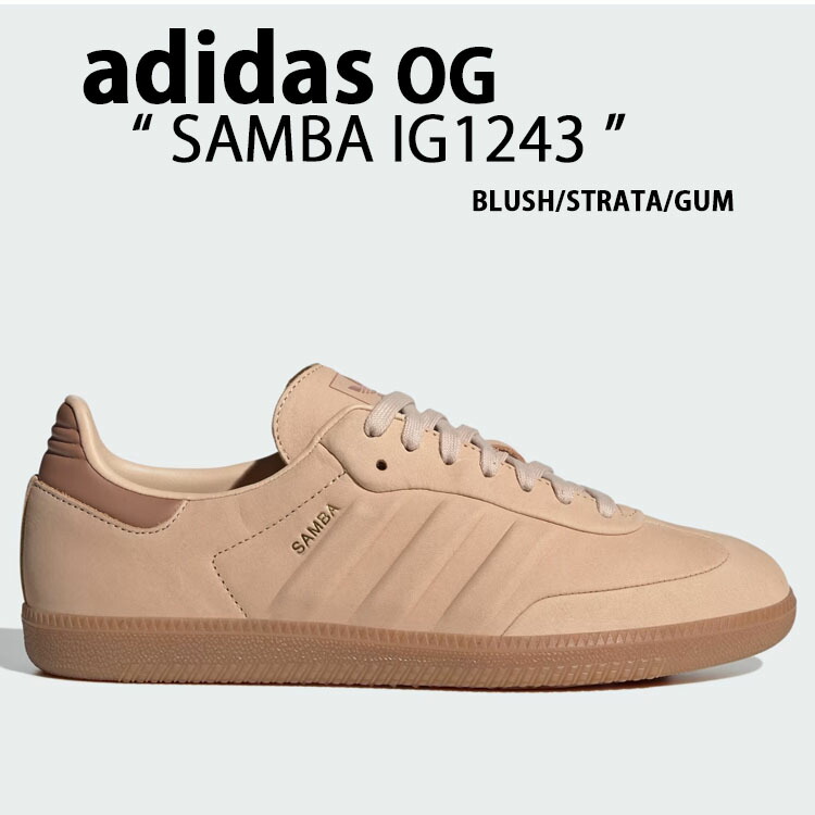 adidas originals アディダス スニーカー SAMBA IG1243 サンバ BLUSH CLAY GUM シューズ なめし革アッパー スエードクロス 毛はらい 粘土 チュインガムラバーソール メンズ レディース【中古】未当て嵌める品