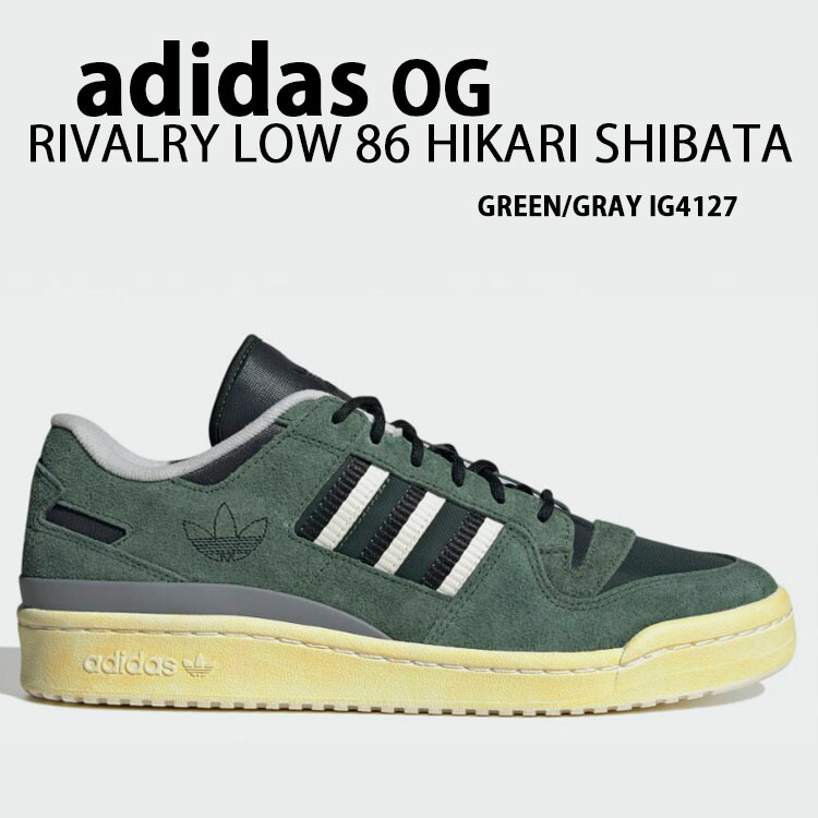 あ ADIDAS ORIGINALS ZX 8000 PARLEY/アディダス オリジナルス ZX