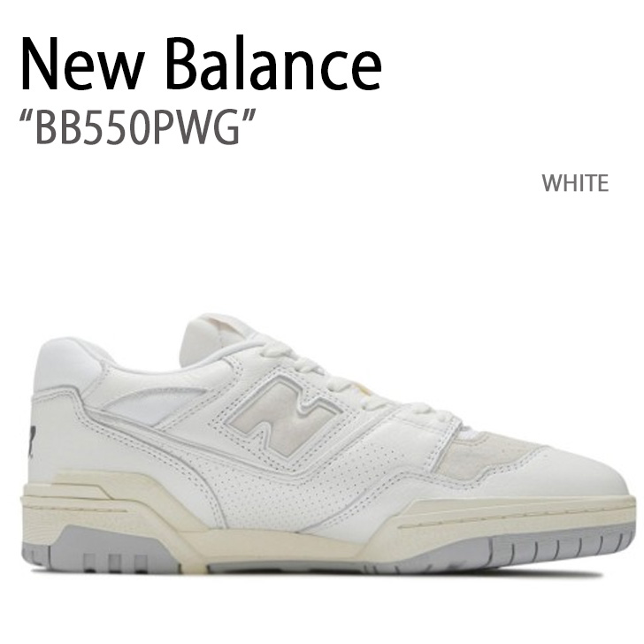 New Balance ニューバランス スニーカー BB550PWG WHITE シューズ NewBalanceBB550 ニューバランス BB550 スエード スウェード ホワイト レトロデザイン ダッドシューズ メンズ レディース【中古】未使用品 25,200円