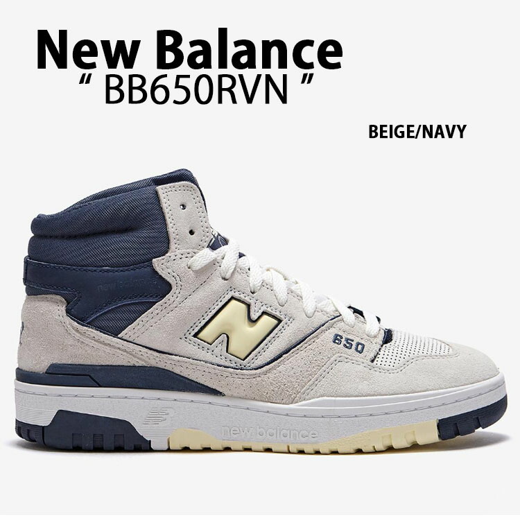 楽天市場】New Balance ニューバランス スニーカー BB650RCF WHITE
