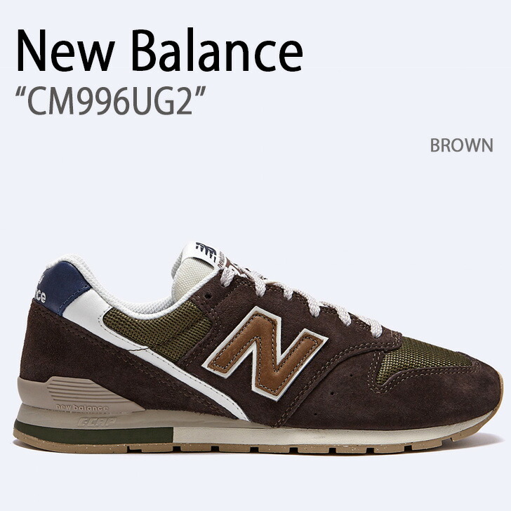 楽天市場】New Balance ニューバランス スニーカー CM996UF2